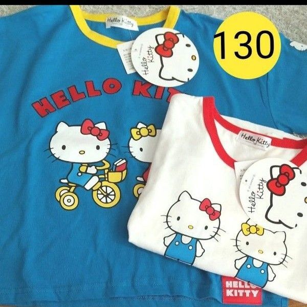 サンリオ ハローキティ 半袖Tシャツ 二点セット 130 コットン100% Tシャツ