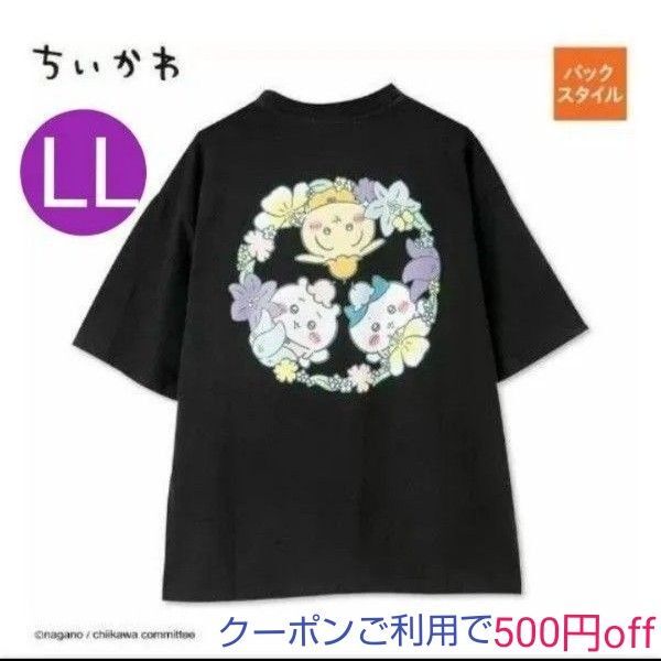 ちいかわ ハチワレ うさぎ 半袖Tシャツ LLサイズ ブラック 完売品 Tシャツ ☆クーポン利用で500円off