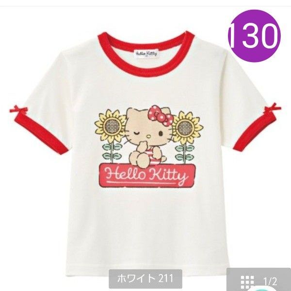 サンリオ ハローキティ Tシャツ 130 日焼けキティ Summer 夏デザイン 半袖 袖リボン