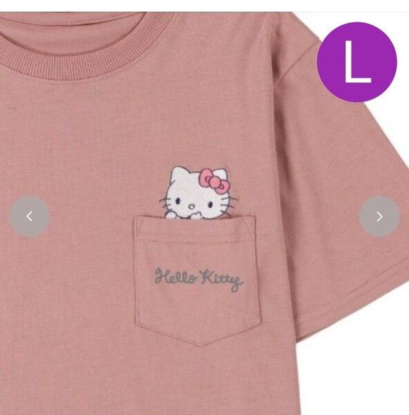 ハローキティ Tシャツ L ピンクベージュ ひょっこり ポケット サンリオ 完売品 ☆クーポンご利用頂けます☆