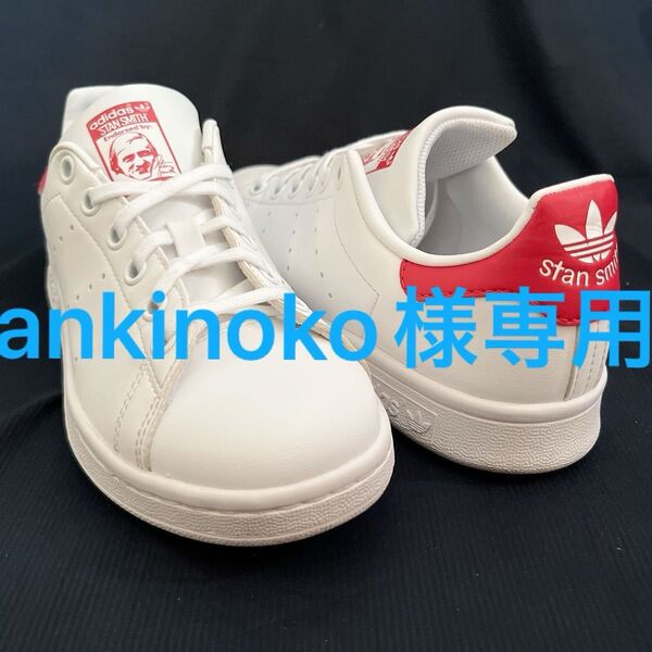 adidas アディダスStan Smith スタンスミス FX7522 ボールドピンク 22.5cm