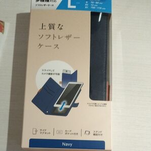 エレコム上質なソフトレザーケース Lサイズ ネイビー 未使用