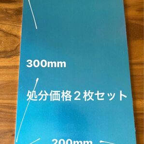 処分価格 2枚セットです アルミ板 A5052 200ミリ 300ミリ 3ミリ(厚み)