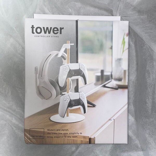 置台が動くゲームコントローラー収納ラック タワー 山崎実業 tower ホワイト タワーシリーズ yamazaki