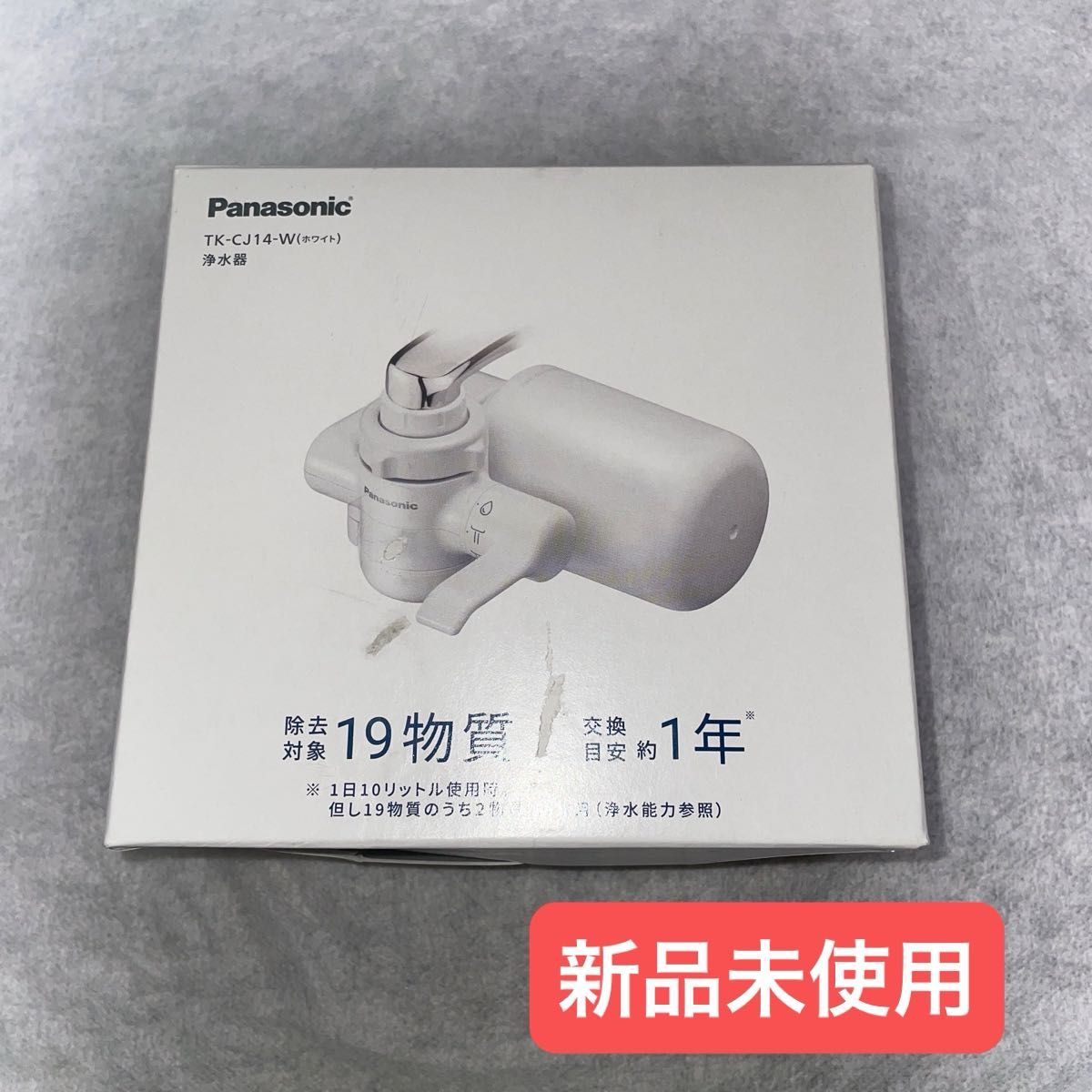 パナソニック冷水機 冷温切替式 パナソニック冷水機 冷温切替式 ウォータークーラー|Yahoo
