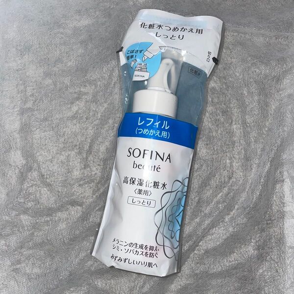 ソフィーナ ボーテ 高保湿化粧水<美白> しっとり 詰替/130ml
