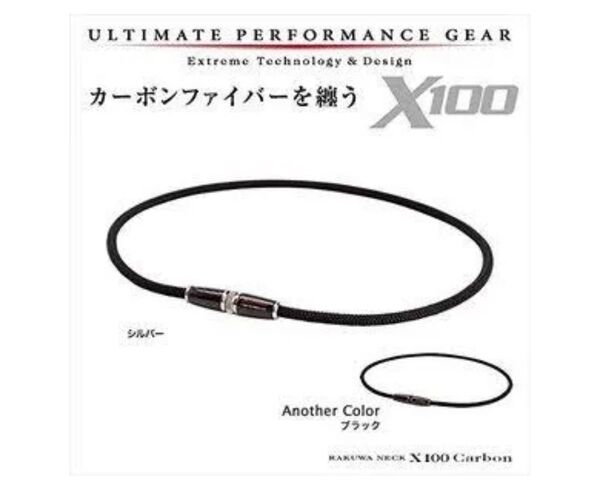 ファイテン (phiten) ネックレス RAKUWA ネックX100 カーボン ブラック 50cm