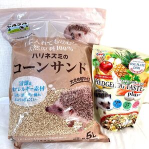 ハリネズミのコーンサンド 5L ハリネズミテイストプラス セット