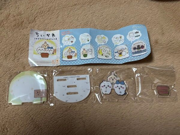 ちいかわ ジオラマアクリルスタンド3