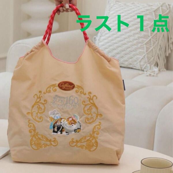 猫柄 刺繍 トートバックエコバッグ 新品未使用 新作 ベージュ