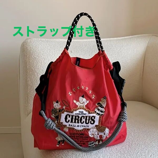 大容量 エコバッグ トートバッグ 新品未使用 刺繍 お値下げ不可 ストラップ付き