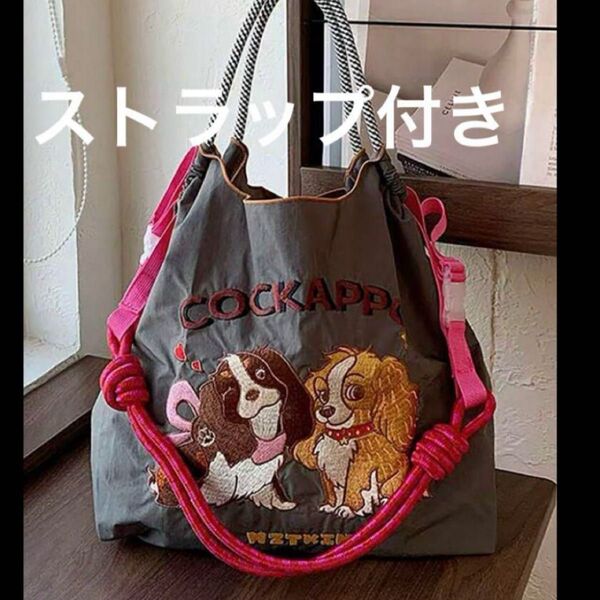 犬柄刺繍バック トートバック ナイロン製 エコバッグ新品未使用 ストラップ付き