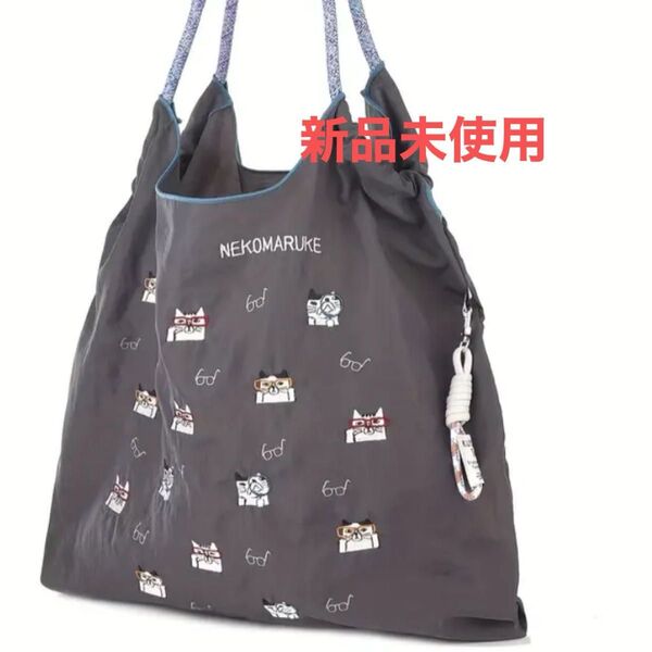 猫 刺繍 トートバック エコバッグ 新品未使用