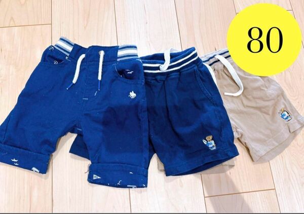 POLO baby 80cm ベビー ズボン 3点セット ハーフパンツ ショートパンツ 短パン 半ズボン