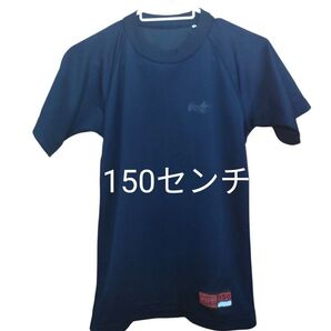Tシャツ 半袖Tシャツ 150センチ 少年野球 アンダーシャツ