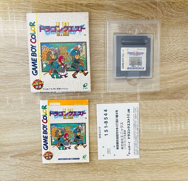 ドラゴンクエストⅠ.Ⅱ ゲームボーイカラー ソフト ドラクエ