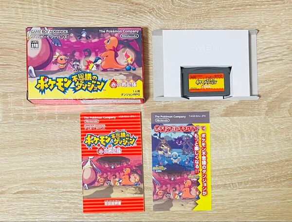 ポケモン 不思議のダンジョン 赤の救助隊 ポケットモンスター ゲームボーイアドバンス GBA ソフト