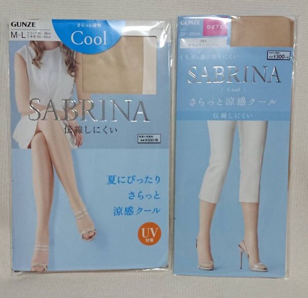 GUNZE SABRINA サブリナ ストッキング ナチュラルベージュ 2点セット M〜L