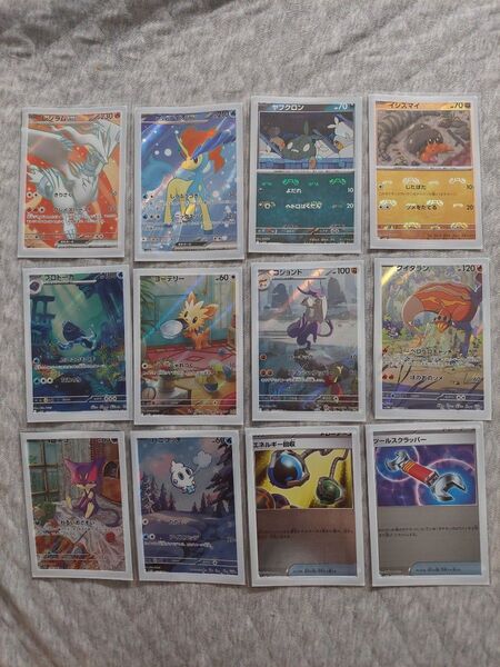 ポケモンカード まとめ売り(即日発送)