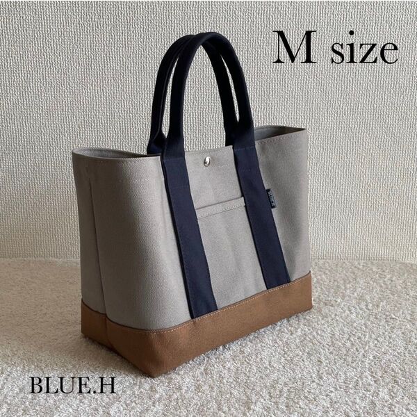 帆布トートバッグ・M size・サブバッグ・通勤バッグ・マザーズバッグ・ランチバッグ・ハンドバッグ・軽量・ハンドメイド