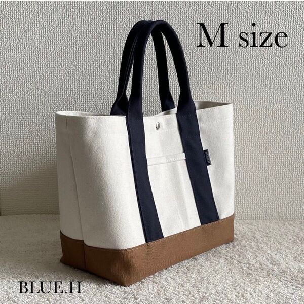 帆布トートバッグ・M size・サブバッグ・通勤バッグ・マザーズバッグ・ランチバッグ・ハンドバッグ・軽量・ハンドメイド