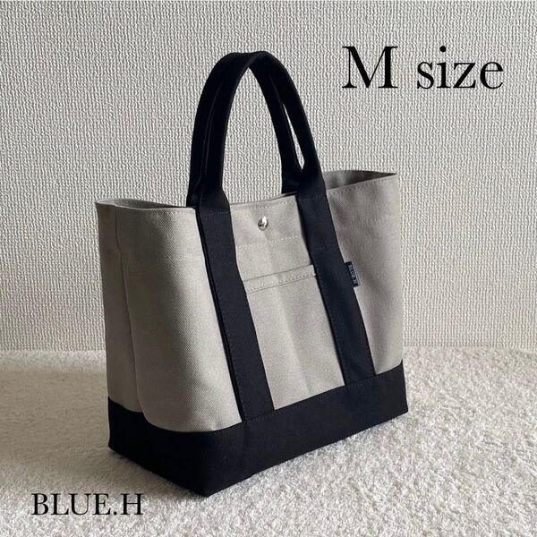帆布トートバッグ・M size・サブバッグ・通勤バッグ・マザーズバッグ・ランチバッグ・ハンドバッグ・軽量・ハンドメイド