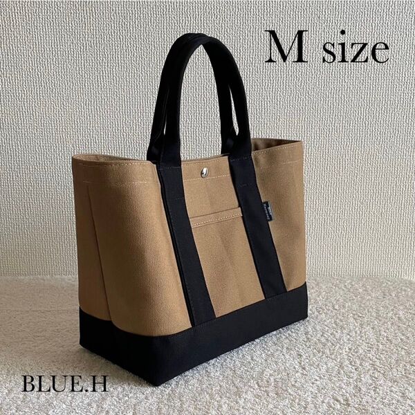 帆布トートバッグ・M size・サブバッグ・通勤バッグ・マザーズバッグ・ランチバッグ・ハンドバッグ・軽量・ハンドメイド