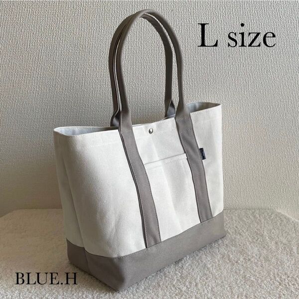 帆布トートバッグ・L size・マザーズバッグ・メンズバッグ・通勤バッグ・大容量・A4size対応・ハンドメイド・ショルダーバッグ