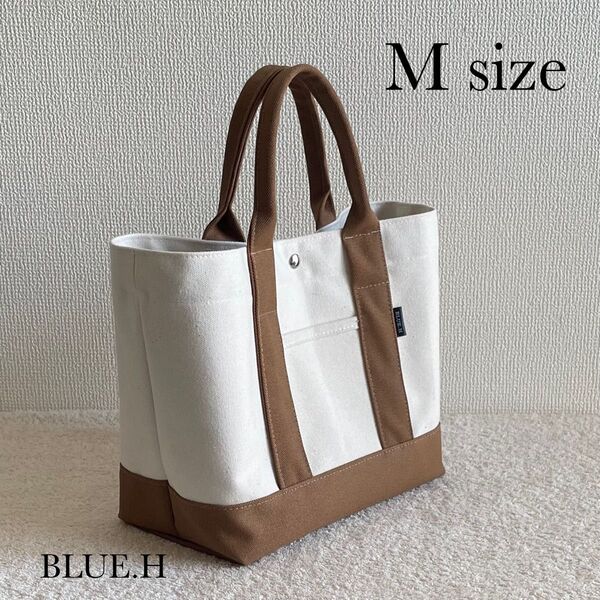 帆布トートバッグ・M size・サブバッグ・通勤バッグ・マザーズバッグ・ランチバッグ・ハンドバッグ・軽量・ハンドメイド