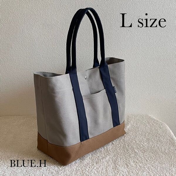 帆布トートバッグ・L size・マザーズバッグ・メンズバッグ・通勤バッグ・大容量・A4size対応・ハンドメイド・ショルダーバッグ