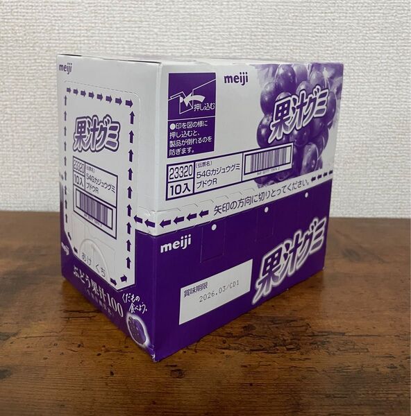 Meiji 果汁グミ ぶどう 10袋