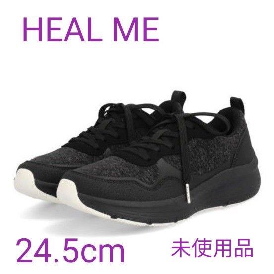 【未使用品】HEAL ME ヒールミー レディース 厚底レーススニーカー【幅広3E】 ブラック 24.5cm 黒 ASBee