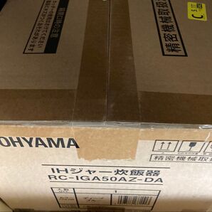 アイリスオーヤマ 炊飯器 5.5合 IH式