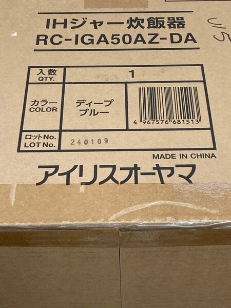 アイリスオーヤマ 炊飯器 5.5合 IH式