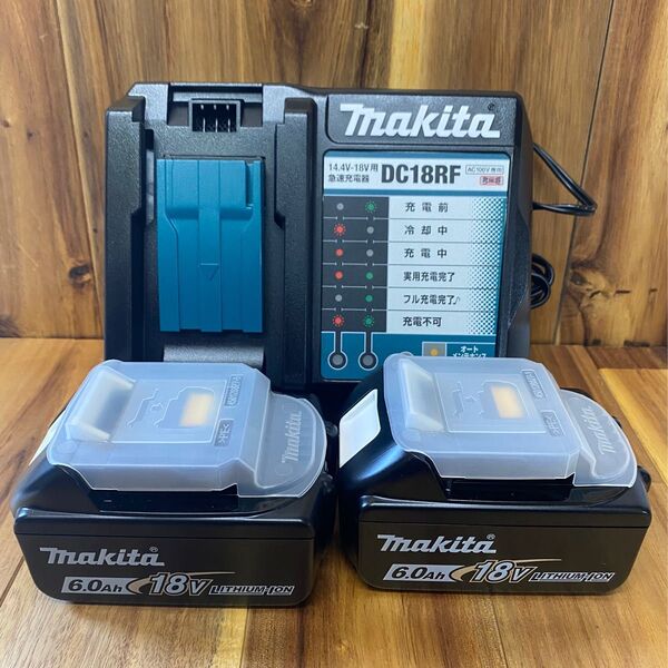 【新品未使用品】マキタ純正品 18v6.0Ahバッテリー2個と急速充電器 BL1860B 2個+DC18RF セット品