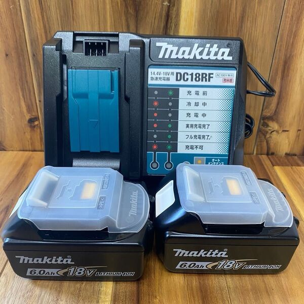 【新品未使用品】マキタ純正品 18v6.0Ahバッテリー2個と急速充電器 BL1860B 2個+DC18RF セット品