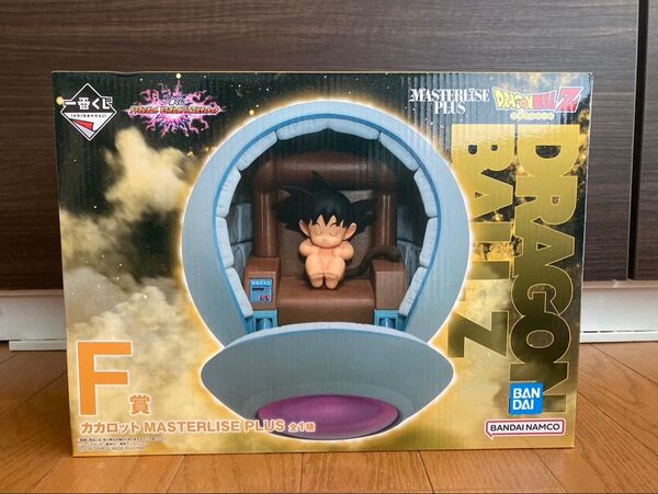 未開封 一番くじ ドラゴンボール F賞 カカロット MASTERLISEPLUS