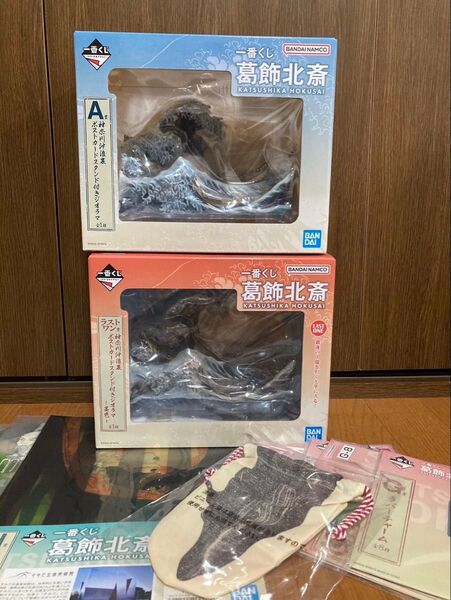 一番くじ 葛飾北斎 A賞 ラストワン賞 神奈川沖浪裏 ジオラマ 墨色 下位賞セット