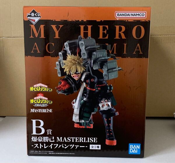 一番くじ 僕のヒーローアカデミア B賞 爆豪勝己 MASTERLISE フィギュア