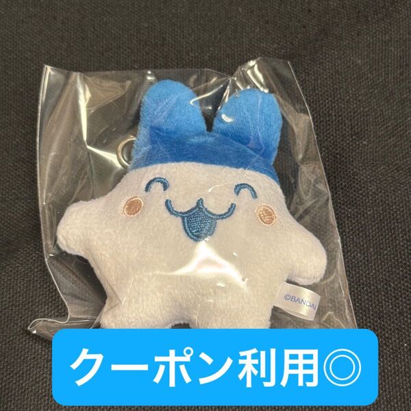 たまごっち ミニミニChibiぬいぐるみマスコット みみっち