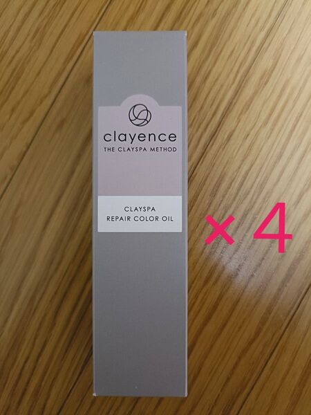 クレイスパ リペアカラーオイル 48ml 4個