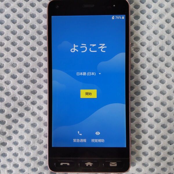かんたんスマホ 705KC KYOCERA スマートフォン 本体