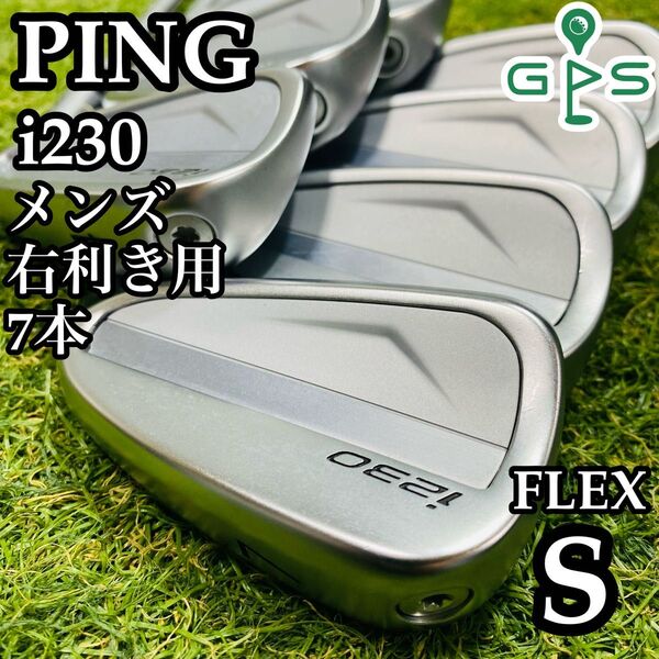 【良品】大人気モデル ピン i230 黒ドット メンズアイアンセット 7本 S