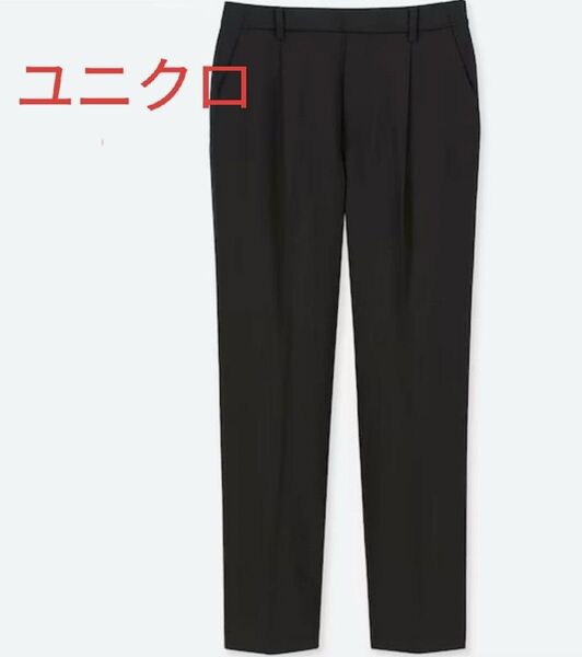 UNIQLO EZYアンクルパンツ テーパードパンツ S
