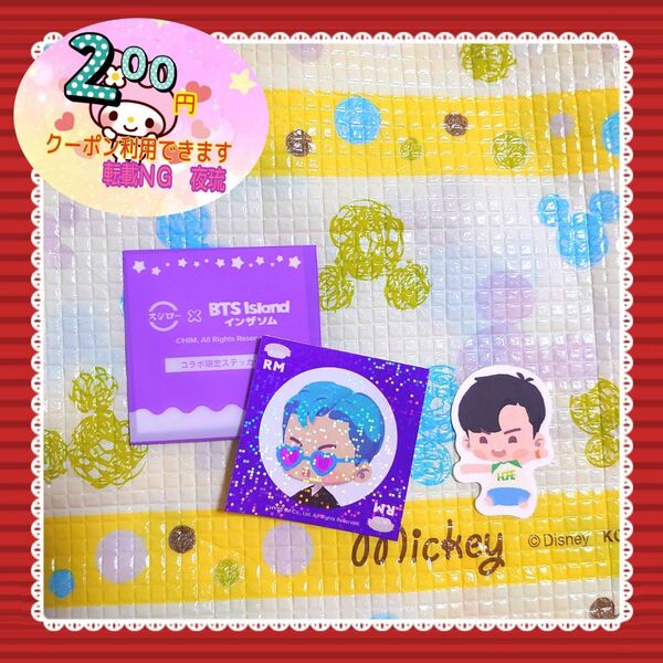 【値下げ×】【2枚セット】【コード未使用】スシロー コラボ BTS ピック ステッカー 『J-HOPE』『RM』