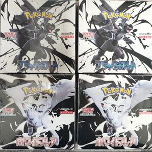 ポケモンカードゲーム ブラックボルトホワイトフレア