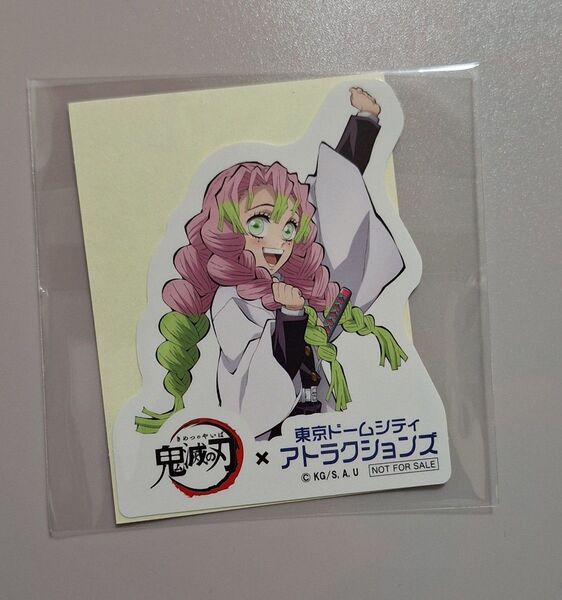 鬼滅の刃 東京ドームシティアトラクションズ ステッカーセット 甘露寺蜜璃