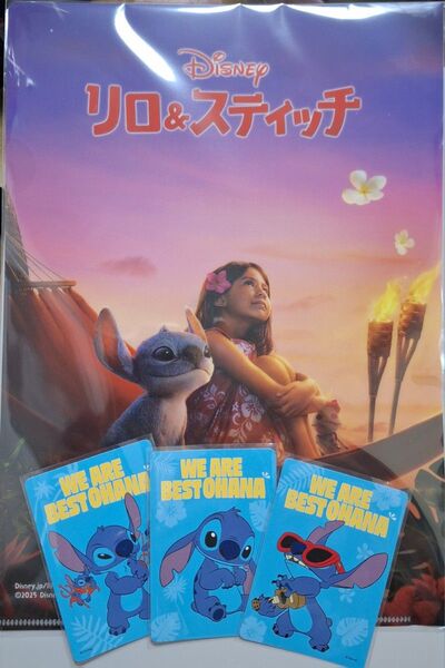 スティッチ じゃんけんカード クリアファイル セット