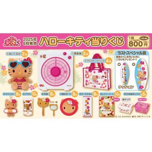 ハローキティ当りくじ ハローキティ キティ くじ サンリオ Sanrio SANRIO ポーチ ⑦顔形ポーチ キティちゃん