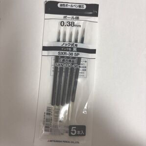 ジェットストリーム 油性ボールペン替芯 0.38mm 黒 5本 SXR-38